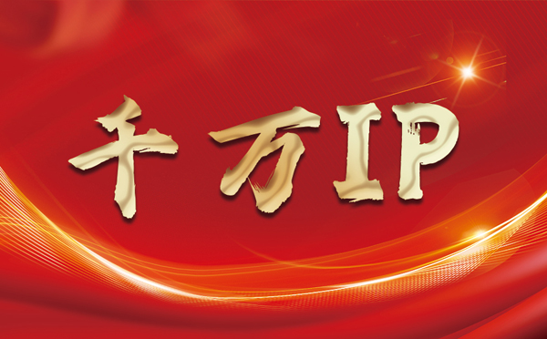 【台湾代理IP】什么是静态IP？静态静态IP都能用来干什么？