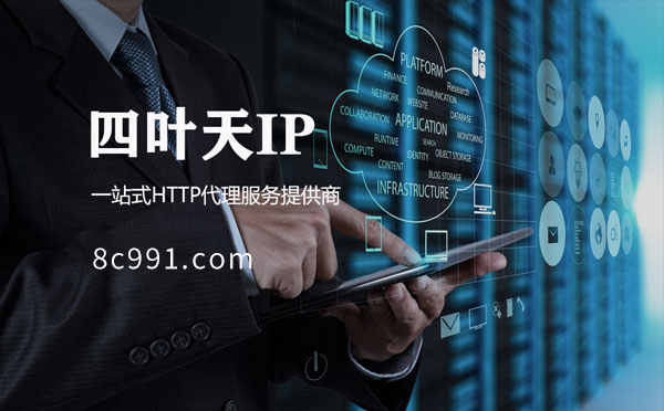 【台湾代理IP】IP地址是什么？更改IP地址会有什么影响？